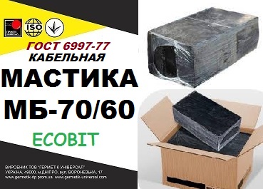 Мастика МБ 70/60  ГОСТ 6997-77 - main