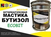 Мастика Бутизол Ecobit (Желтый) ТУ 38-103301-78