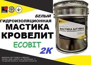Эластомерный материал КРОВЕЛИТ - Ecobit (Белый) ( гидроизоляция строит - main