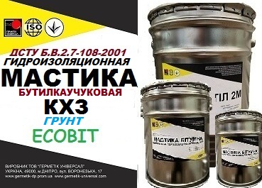 Грунт КХЗ Ecobit ГОСТ 30693-2000 - main