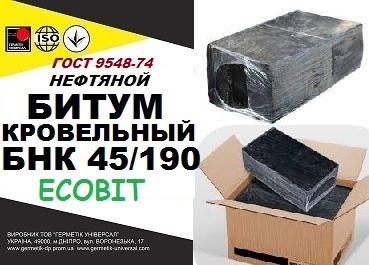 БНК 45/190 Ecobit ГОСТ 9548-74 битум кровельный - main