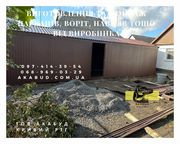Металоконструкції та ЗБВ від Акабуд ворота,  навіси,  паркани - foto 2