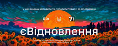 Евидновлення Кровля Фасад кровельние работы Днепр - main