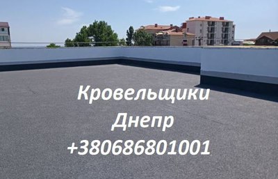 Кровельные paботы Днепр любой сложности - main