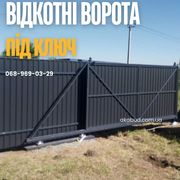 Металлоконструкции и кованые изделия под заказ