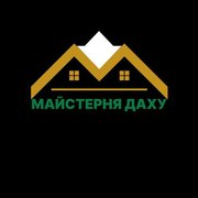 Всі види покрівельних poбіт - foto 1