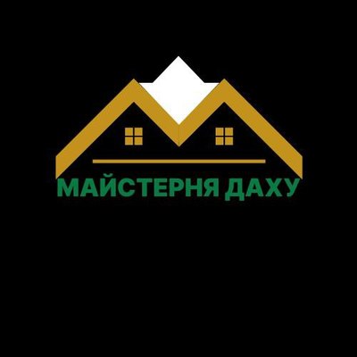 Всі види покрівельних робіт - main