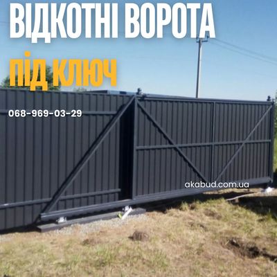 Металлоконструкции и кованые изделия под заказ - main